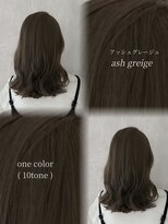 コモダ 神戸三宮(comoda)&nbsp;ワンカラーで作るアッシュグレージュ