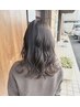 【koga限定】カット＋デザインカラー(部分ブリーチ+1カラー)￥18300