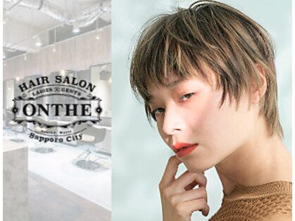 オンザ(ONTHE)の写真