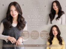 ロウブ(roubu.)の雰囲気（大人女性から大人気♪大人可愛い韓国顔周りは口コミ高評価◎）