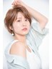 【平日9時限定】朝からキレイに♪カット+カラー+ホームケア付トリートメント