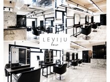 レビジュヘアー 桂店(LEVIJU HAIR)の雰囲気(透明感カラー/髪質改善/ダブルカラー/白髪染め/桂)