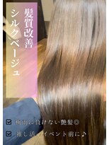 アイリス(IRIS)&nbsp;髪質改善