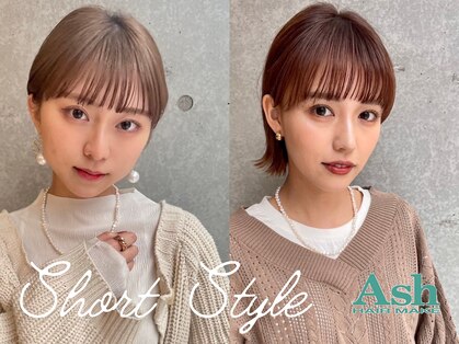 アッシュ 祐天寺店(Ash)の写真