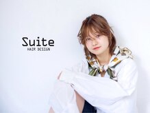 スイート ヘアデザイン(Suite HAIR DESIGN)
