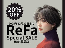 ハロ ハッピーヘアライフ 長居店(Halo happyhairlife)