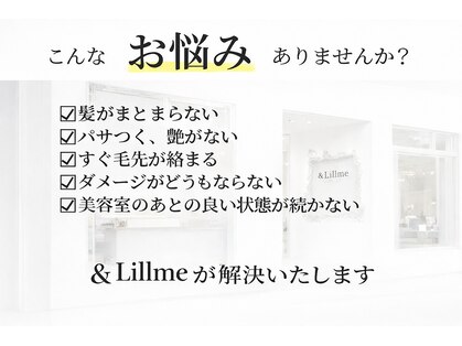 アンドリルム 梅田(&Lillme)の写真