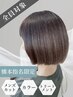 【橋本指名】カット+カラー+トリートメント ¥16500