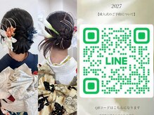 ディティカ ティア(Dityca tia)の雰囲気(2027年成人式ご予約受付中♪公式LINEからご予約ください)