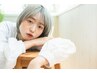学割U24ケアブリーチonカラー+カット+ルフレトリートメント