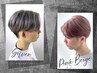 【U24男子必見】メンズ限定ブリーチ込み！透明感ダブルカラー割引プラン