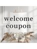 ☆welcomeクーポン☆カット＋ブリーチなしダブルカラー＋内部強化TR　￥10900