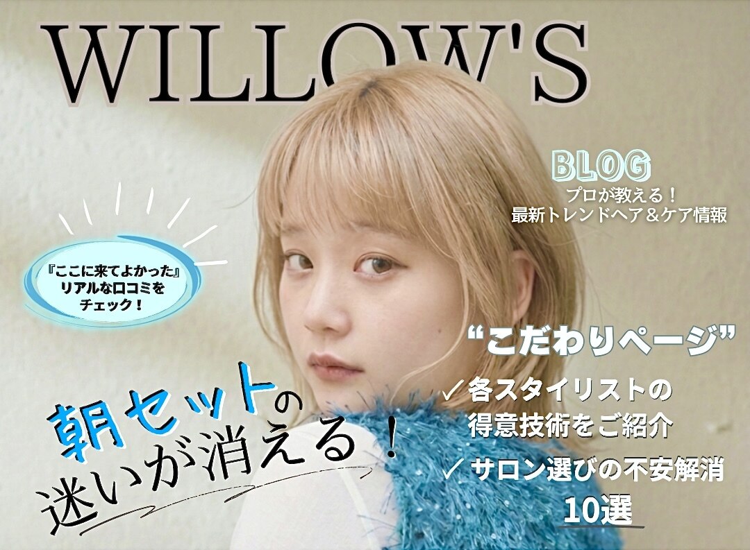 生涯美容室専用頭身浴 頭身浴 東京に関する美容院・美容室・ヘアサロン hairsalon de Forever