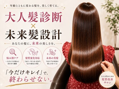 クレス(Cress)の写真
