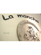 La　mancha【ラ　マンチャ】