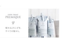 【COTA】プレミーク  4ステップの上質な生オイルトリートメント
