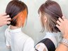 インナーカラー（ケアブリーチ＋カラー）＋トリートメント_9500