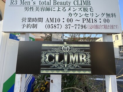 ヘアデザインクライム(HAIR DESIGN CLIMB)の写真
