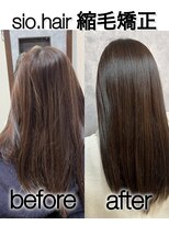 シオ ヘアー デザイン(Sio. hair design)&nbsp;sio hairの縮毛矯正【リアルお客様ビフォーアフター】