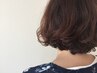 【長戸指名】髪質改善デジタルパーマ(ボブワンカール)＋質感カット