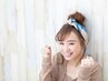 平日限定！45日以内の再来店割！！リタッチ￥2000～指名不可