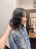 【マナの限定10%off】日々のセットを楽に♪パーマ+カット ￥11,050→￥9,945