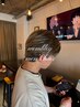 【デザインカラー】カット+ハイライトカラー+トリートメント 16000円
