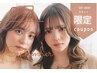 【★ 迷ったらコレ！！必要なメニューが分からない、相談して決めたい方★】