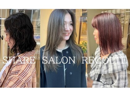 レコルト(RECOLTE)の写真