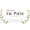 ラペ(La Paix)のお店ロゴ