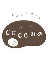 Salon de cocona【サロンドココナ】