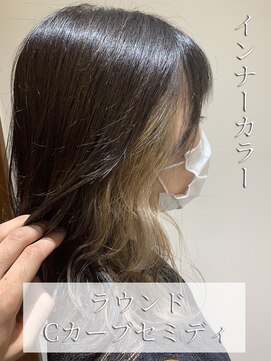 美容室 メザミー MESAMIES ラウンドCカーブセミディインナーカラーインナーグレージュ