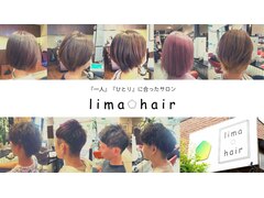 lima hair　【リマ ヘアー】