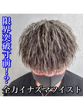 ルースト 心斎橋店(ROOST) イナズマツイスト/金ハイライト/マッシュ