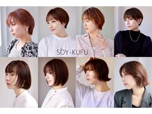 ソイクフ(SOY KUFU)