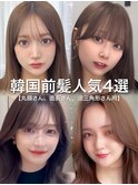 顔周りカット韓国ヘア前髪カット髪質改善レイヤーカット丸顔面長