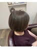 白髪染め落とし(全体ブリーチ＋カラー)＋カット＋美髪トリートメント
