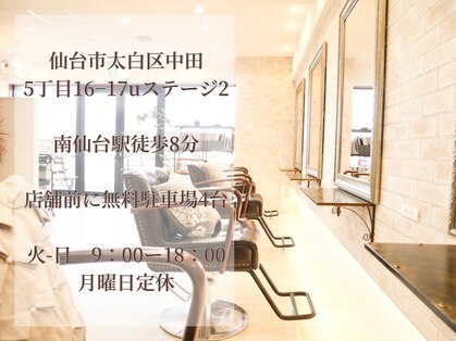 ヴィアスヘアー(vias hair)の写真