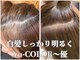 スタジオエムズ 稲毛店(Studio M’s)の写真