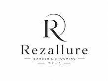 Rezallure 大塚店【9月１日NEW OPEN（予定）】