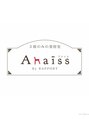2席のみの美容室 アナイス(Anaiss)/Anaiss