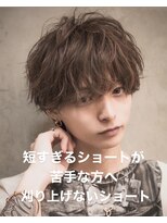 メンズ大人気スタイル！前髪長めのマッシュパーマ