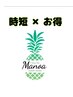 【60日以内リタッチカラー】根元2センチ以内(セルフドライ)