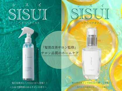 スアビスサロンハナレ 越谷レイクタウン(suavis salon HANARE)の写真