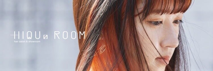 ヒクルーム(HIQU ROOM)のサロンヘッダー