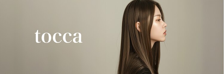 トッカ ヘアアンドトリートメント 千葉店(tocca hair&treatment)のサロンヘッダー