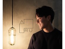アル(ARU)