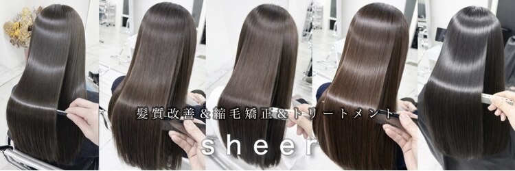 シアー(sheer)のサロンヘッダー