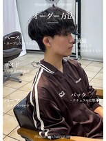 ディータ(Dita) 無造作シャドウルーズスパイラルマッシュパーマ大宮メンズパーマ