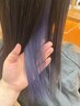 【小川限定】レディースブリーチカラー+髪質改善トリートメント